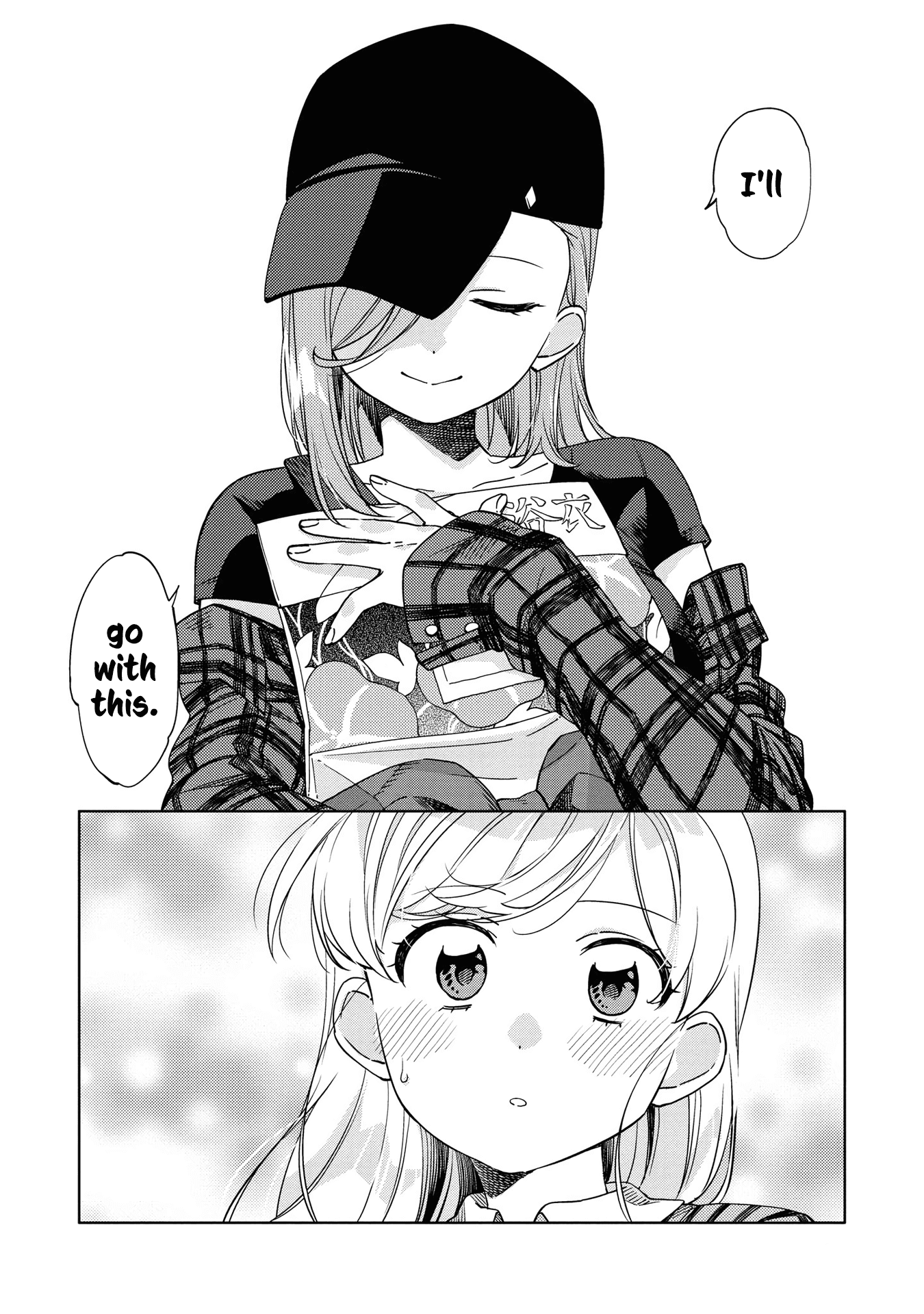 Be Careful, Onee-san. Chapter 4 page 16 - Chapter 4