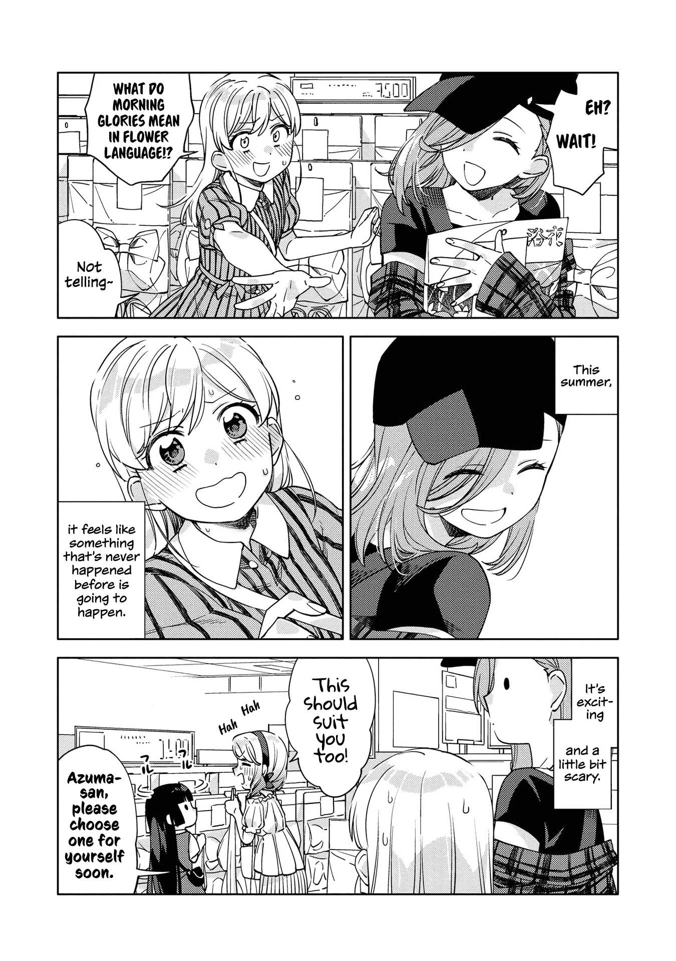 Be Careful, Onee-san. Chapter 4 page 17 - Chapter 4