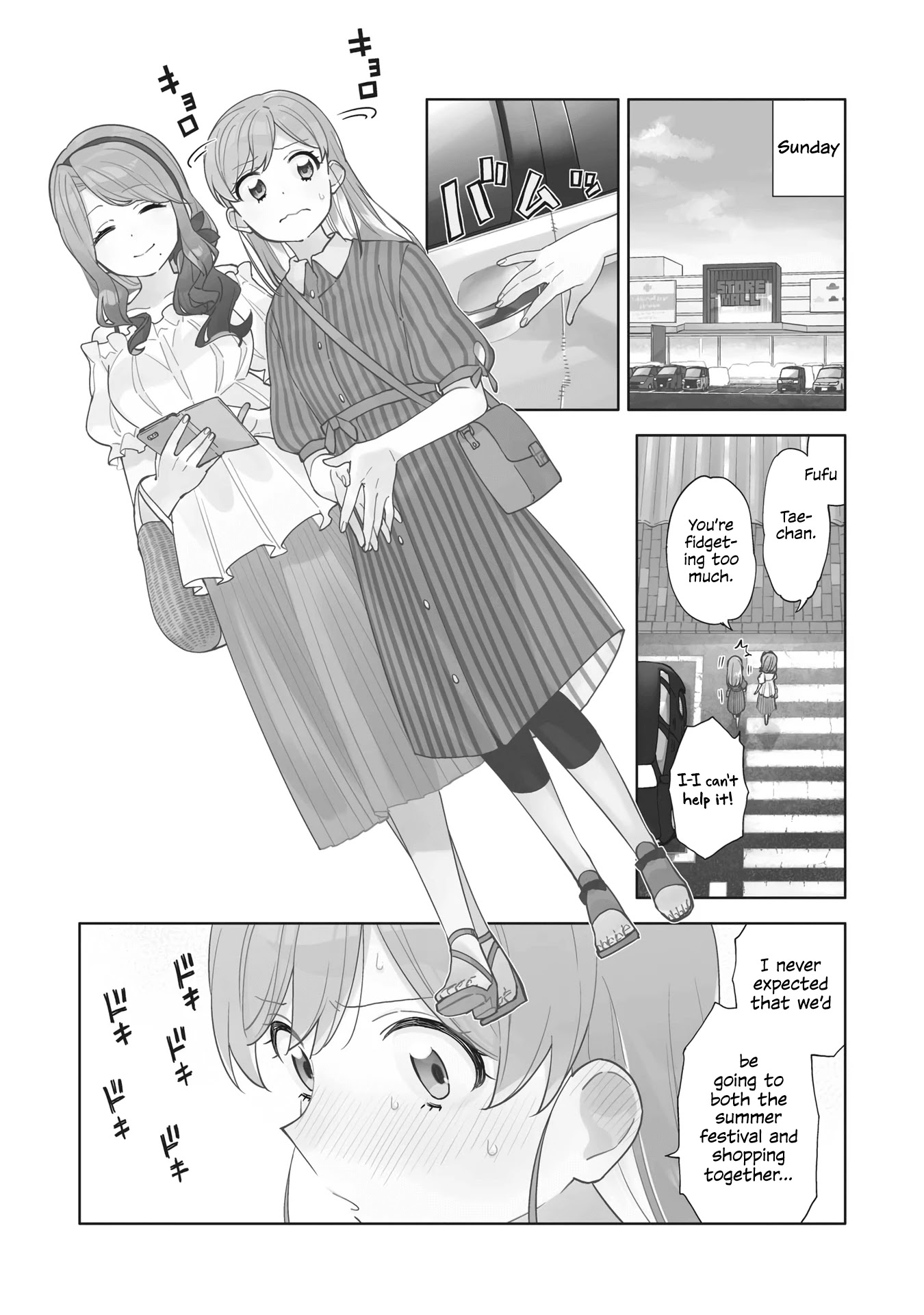 Be Careful, Onee-san. Chapter 4 page 4 - Chapter 4