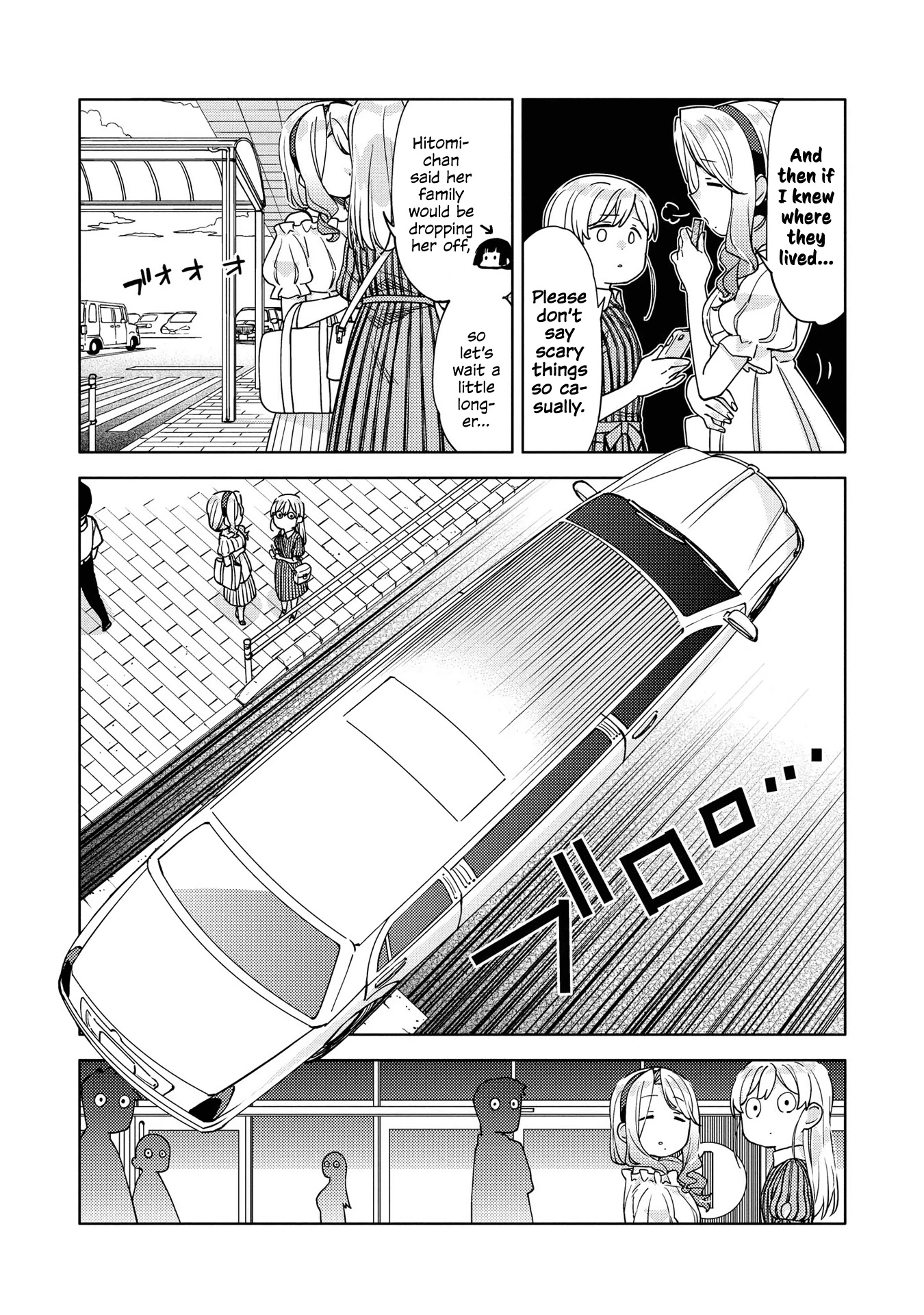 Be Careful, Onee-san. Chapter 4 page 7 - Chapter 4
