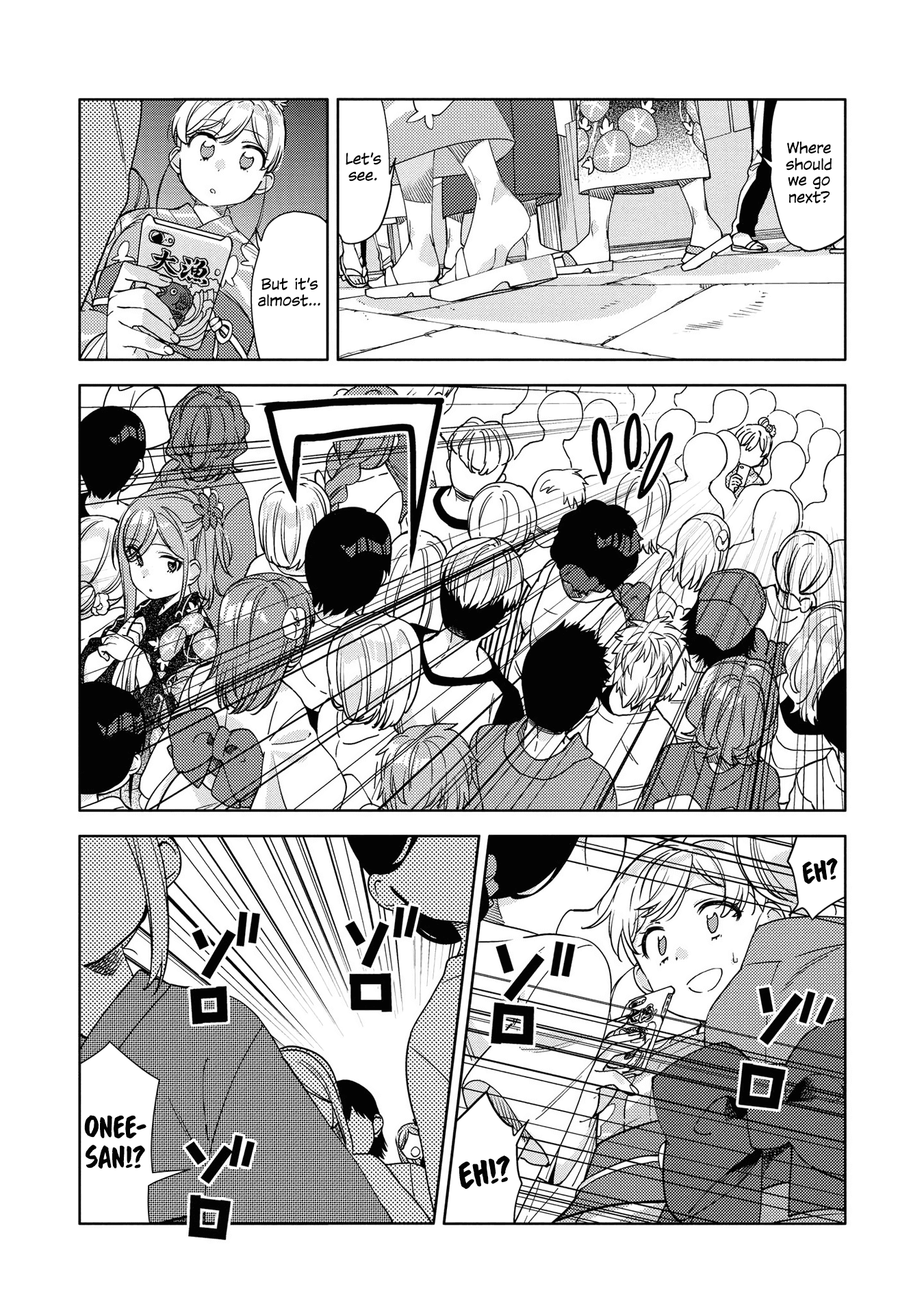 Be Careful, Onee-san. Chapter 5 page 12 - Chapter 5