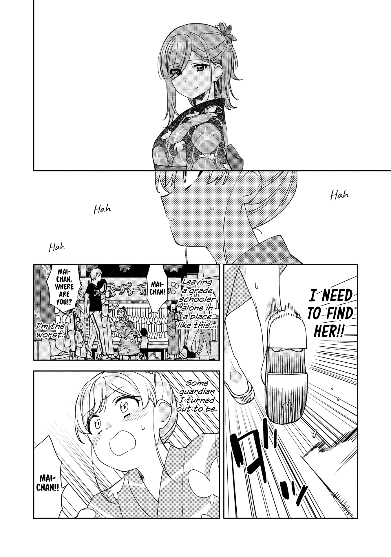 Be Careful, Onee-san. Chapter 5 page 14 - Chapter 5