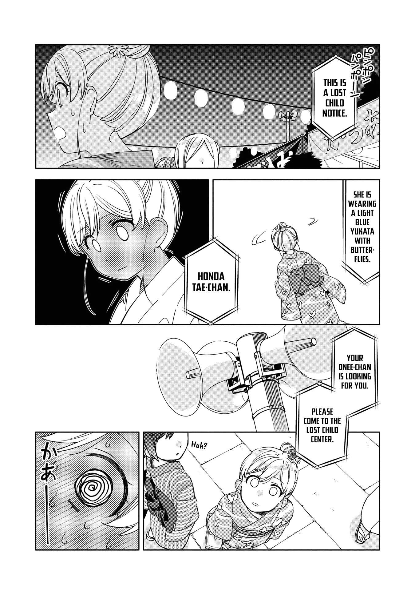 Be Careful, Onee-san. Chapter 5 page 15 - Chapter 5