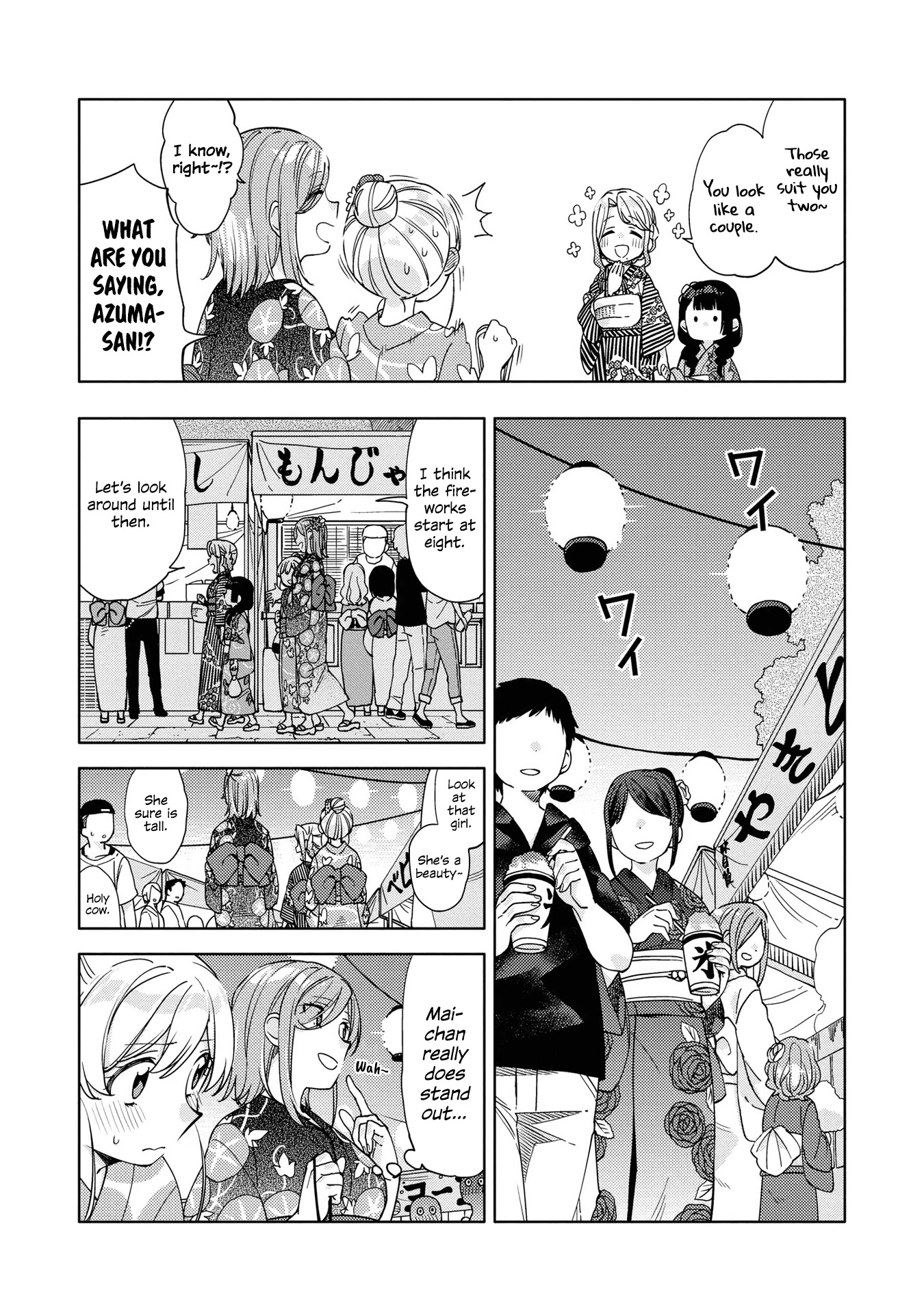 Be Careful, Onee-san. Chapter 5 page 6 - Chapter 5