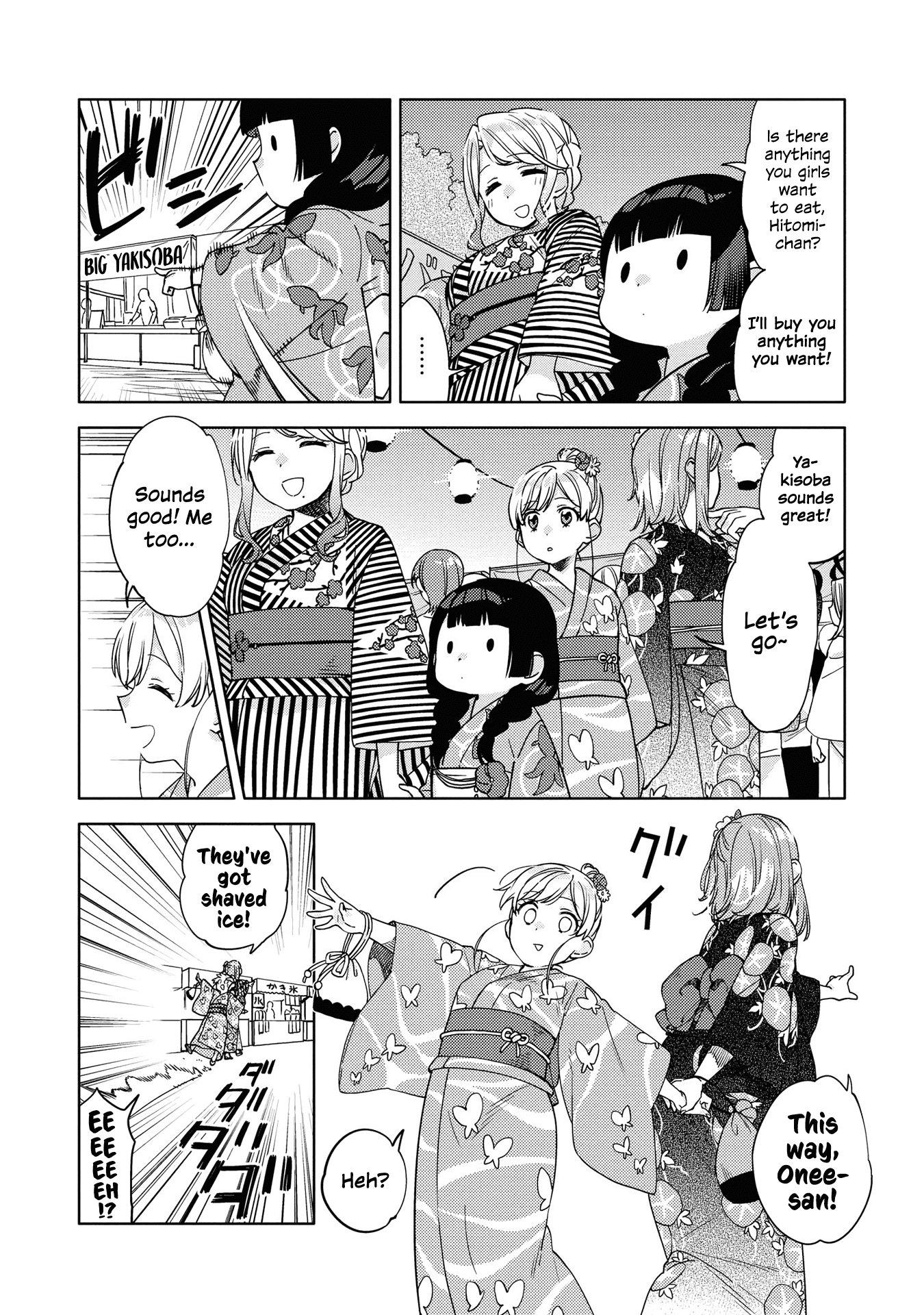 Be Careful, Onee-san. Chapter 5 page 7 - Chapter 5