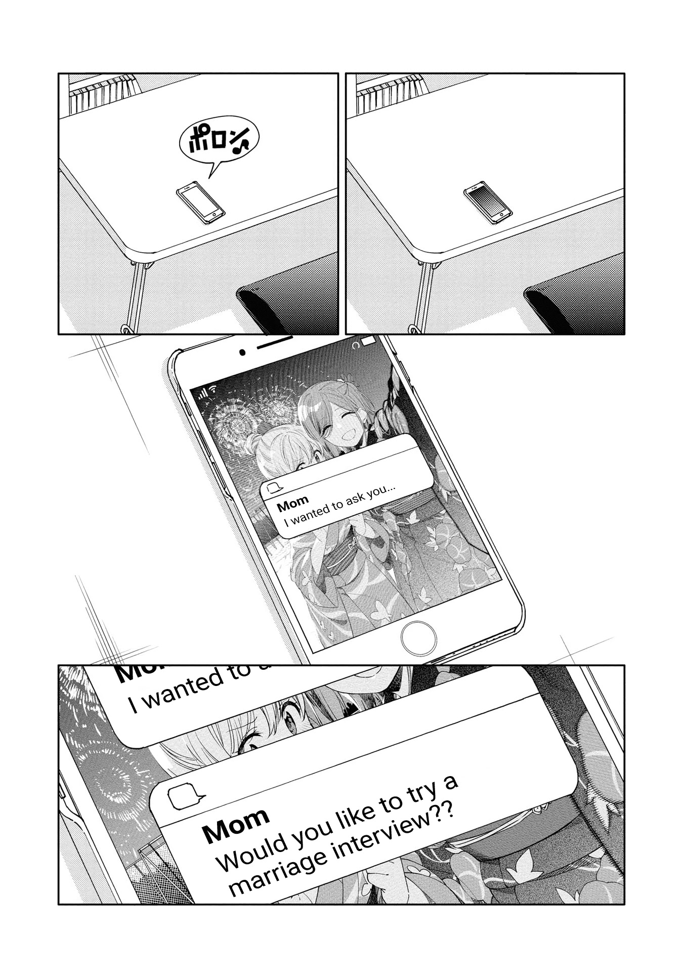 Be Careful, Onee-san. Chapter 6 page 14 - Chapter 6