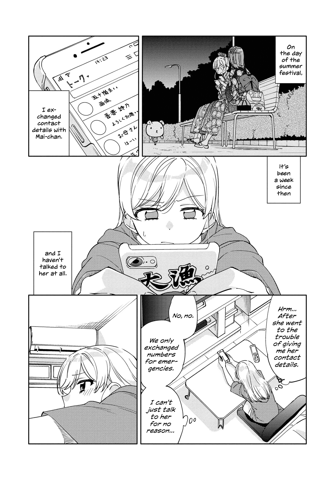Be Careful, Onee-san. Chapter 6 page 2 - Chapter 6