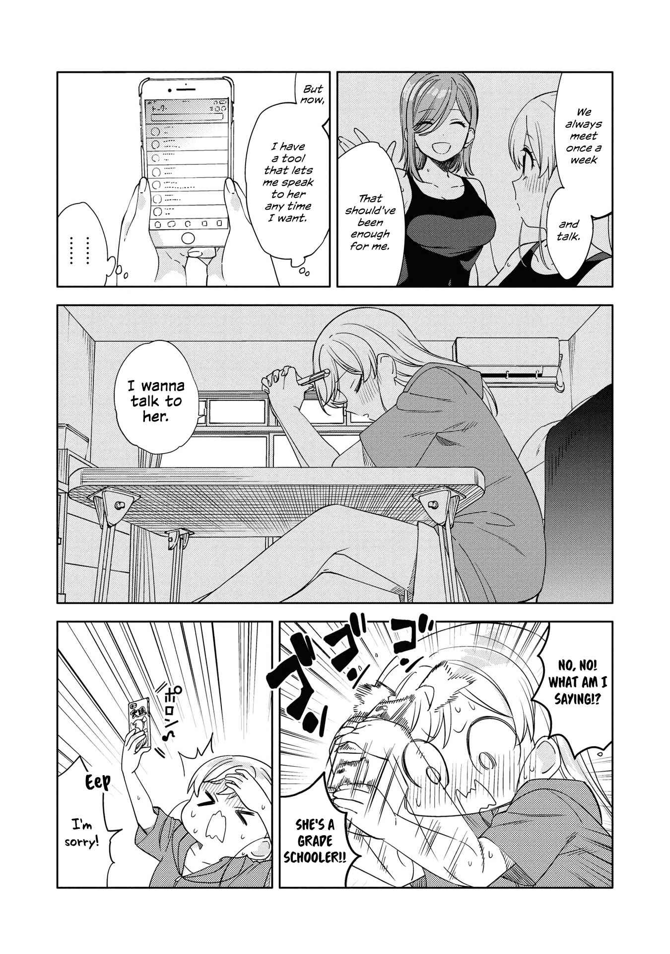 Be Careful, Onee-san. Chapter 6 page 3 - Chapter 6