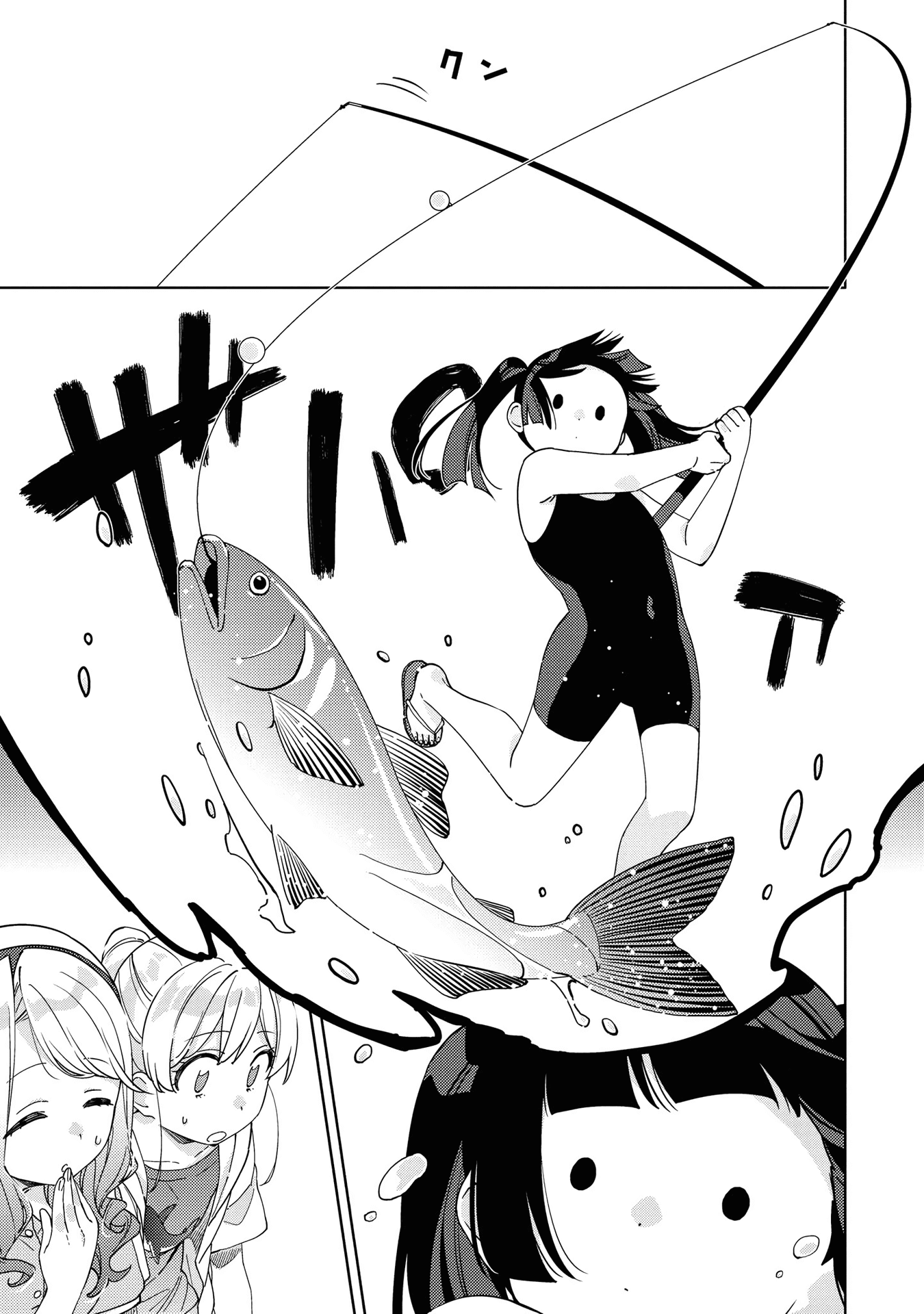 Be Careful, Onee-san. Chapter 8 page 11 - Chapter 8