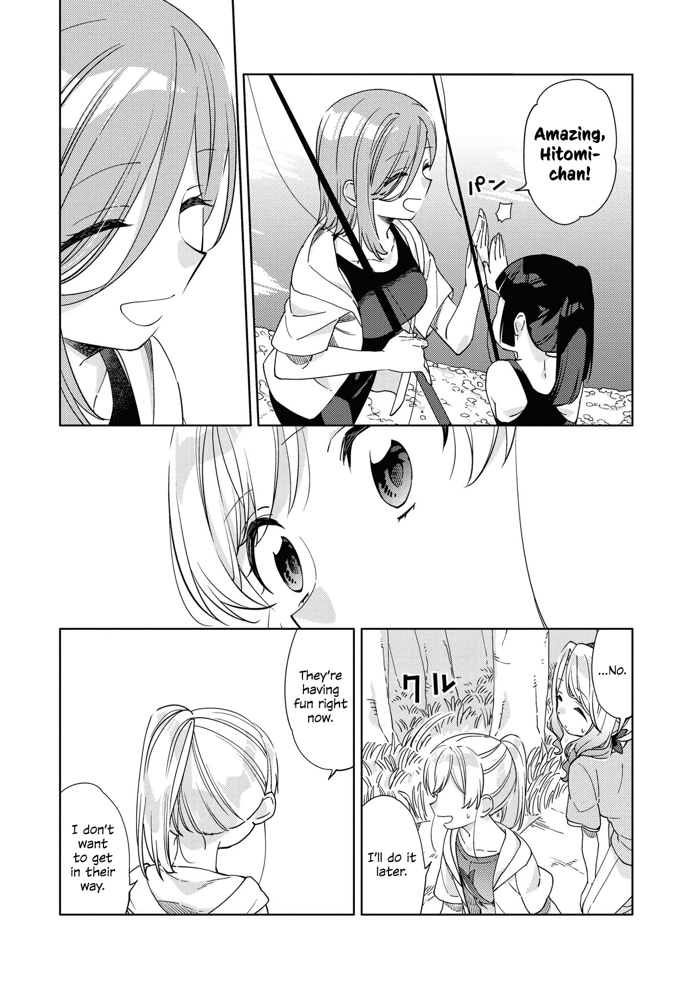 Be Careful, Onee-san. Chapter 8 page 13 - Chapter 8