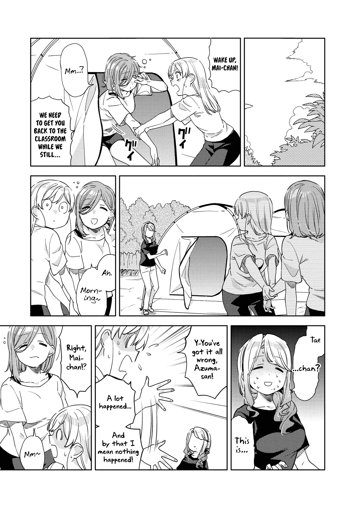 Be Careful, Onee-san. Chapter 8 page 33 - Chapter 8