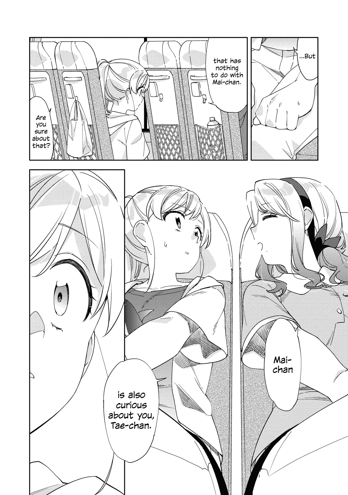 Be Careful, Onee-san. Chapter 8 page 4 - Chapter 8
