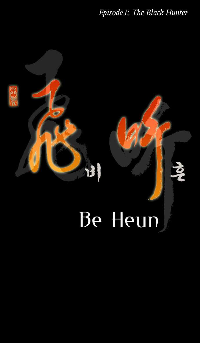 Be Heun Chapter 1 page 16 - Chapter 1 : The Black Hunter (1)