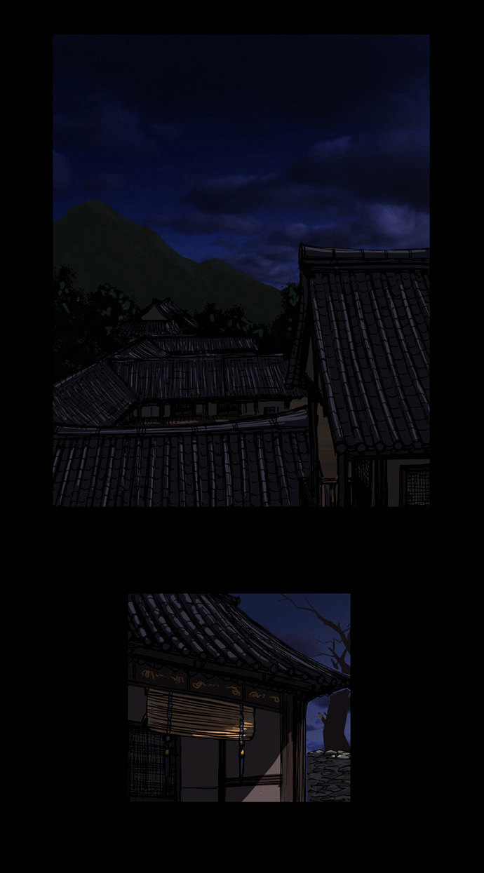 Be Heun Chapter 1 page 17 - Chapter 1 : The Black Hunter (1)
