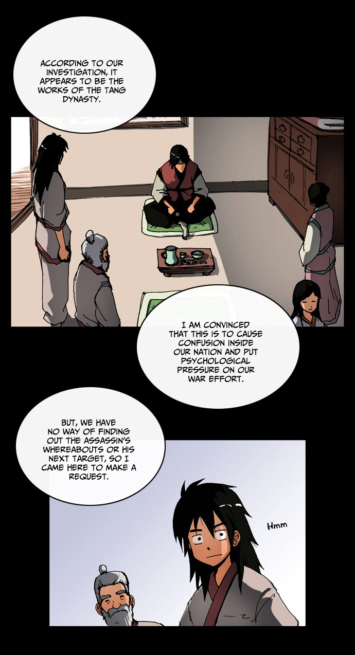 Be Heun Chapter 1 page 39 - Chapter 1 : The Black Hunter (1)