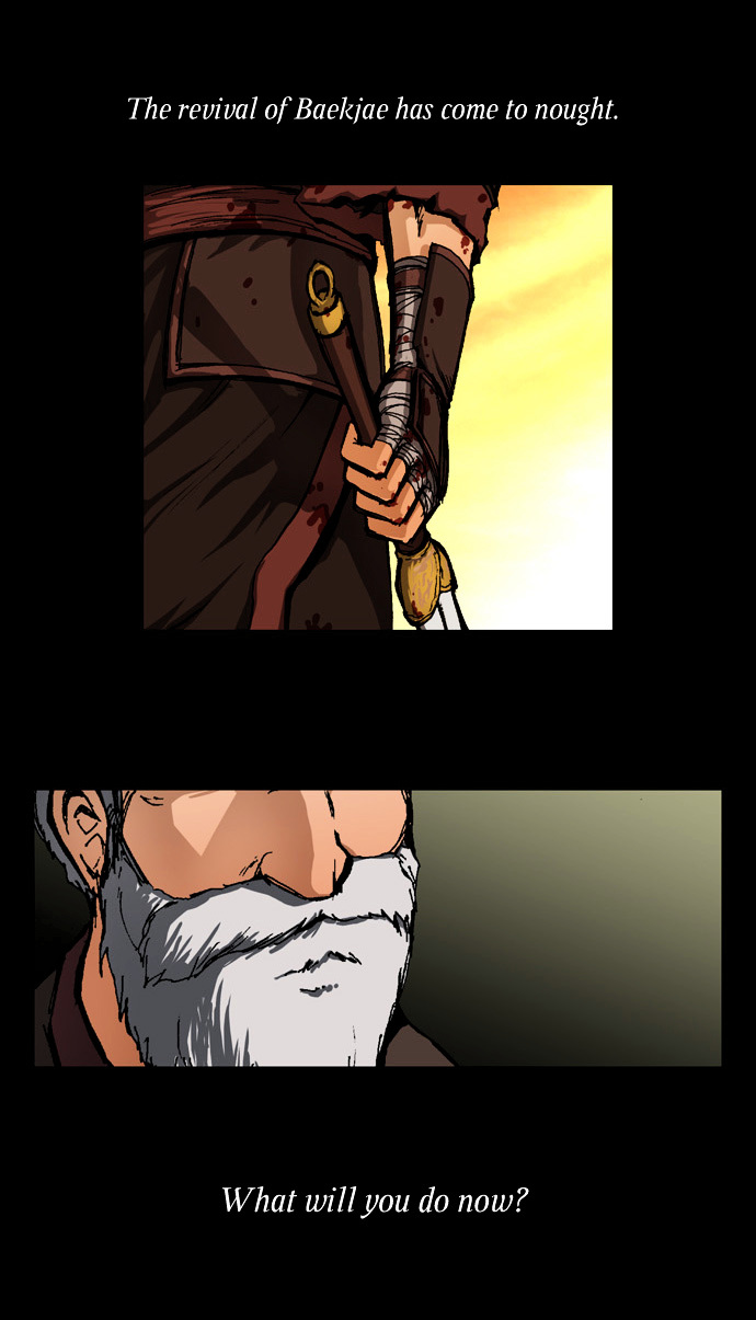 Be Heun Chapter 1 page 4 - Chapter 1 : The Black Hunter (1)