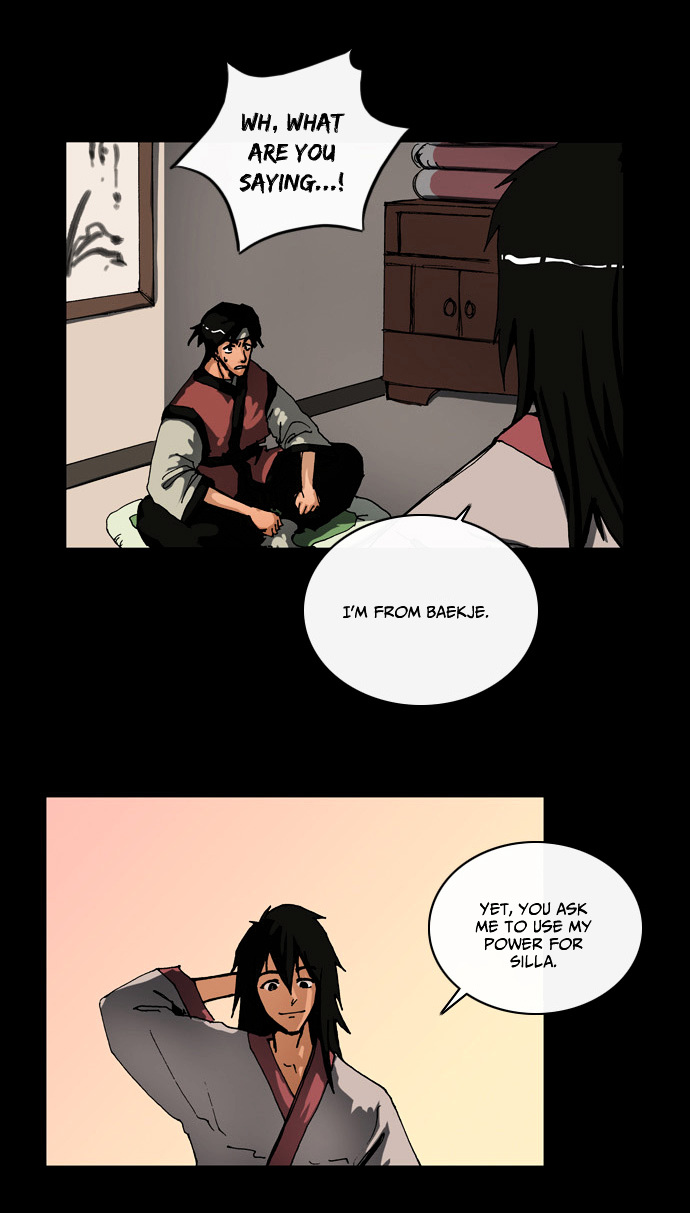 Be Heun Chapter 1 page 41 - Chapter 1 : The Black Hunter (1)