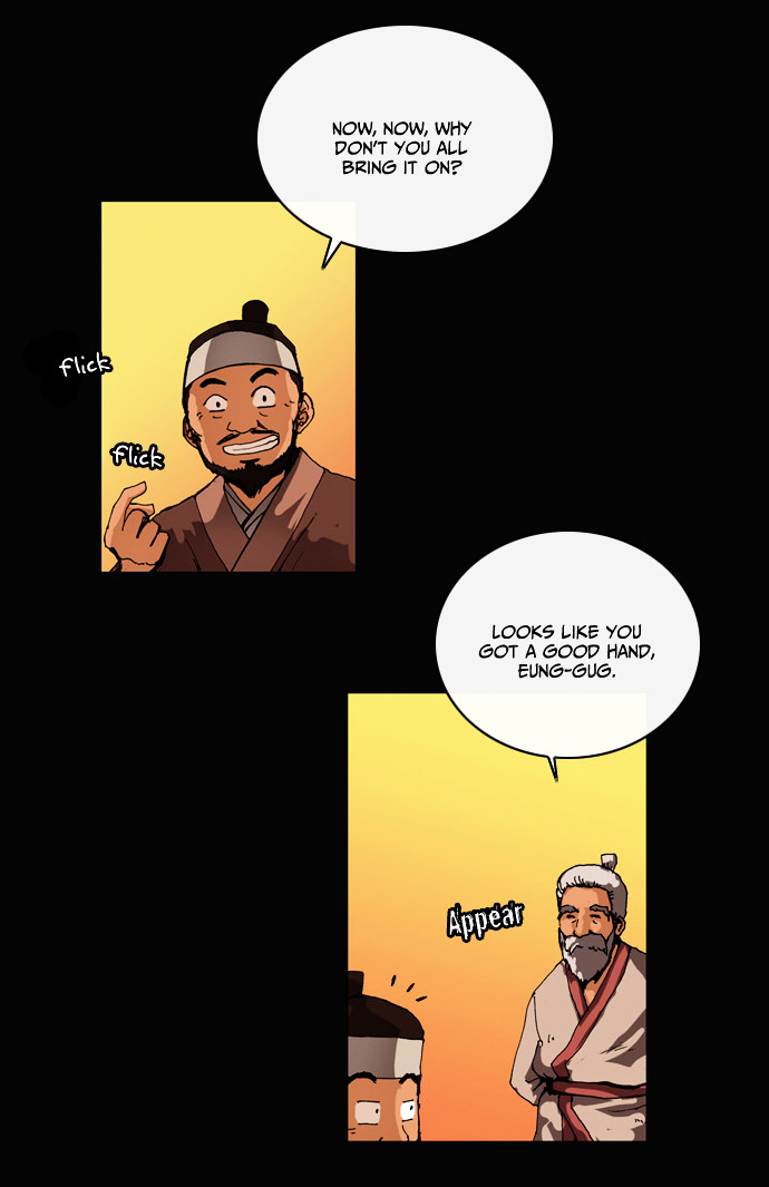 Be Heun Chapter 1 page 44 - Chapter 1 : The Black Hunter (1)