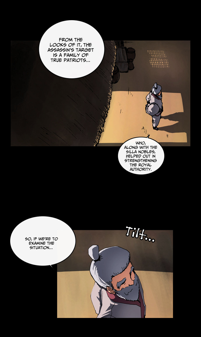 Be Heun Chapter 1 page 47 - Chapter 1 : The Black Hunter (1)