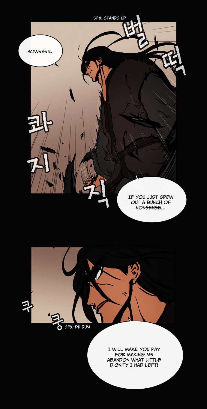 Be Heun Chapter 12 page 12 - Chapter 12 : Black Wolf (2)