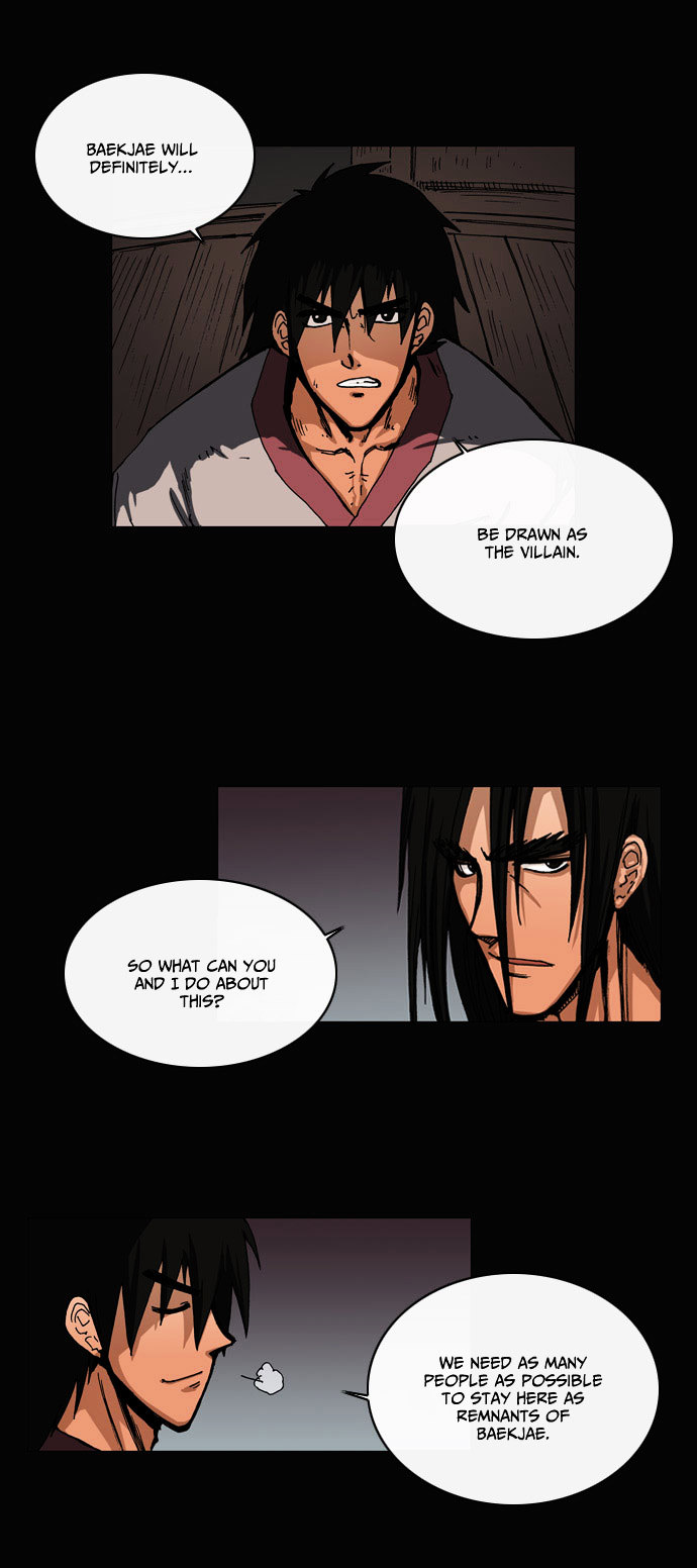 Be Heun Chapter 13 page 17 - Chapter 13 : Black Wolf (3)