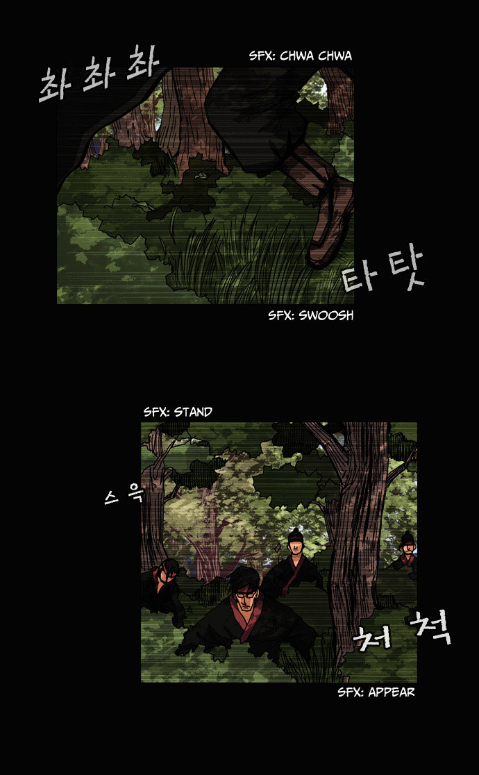 Be Heun Chapter 15 page 16 - Chapter 15 : Black Wolf (5)