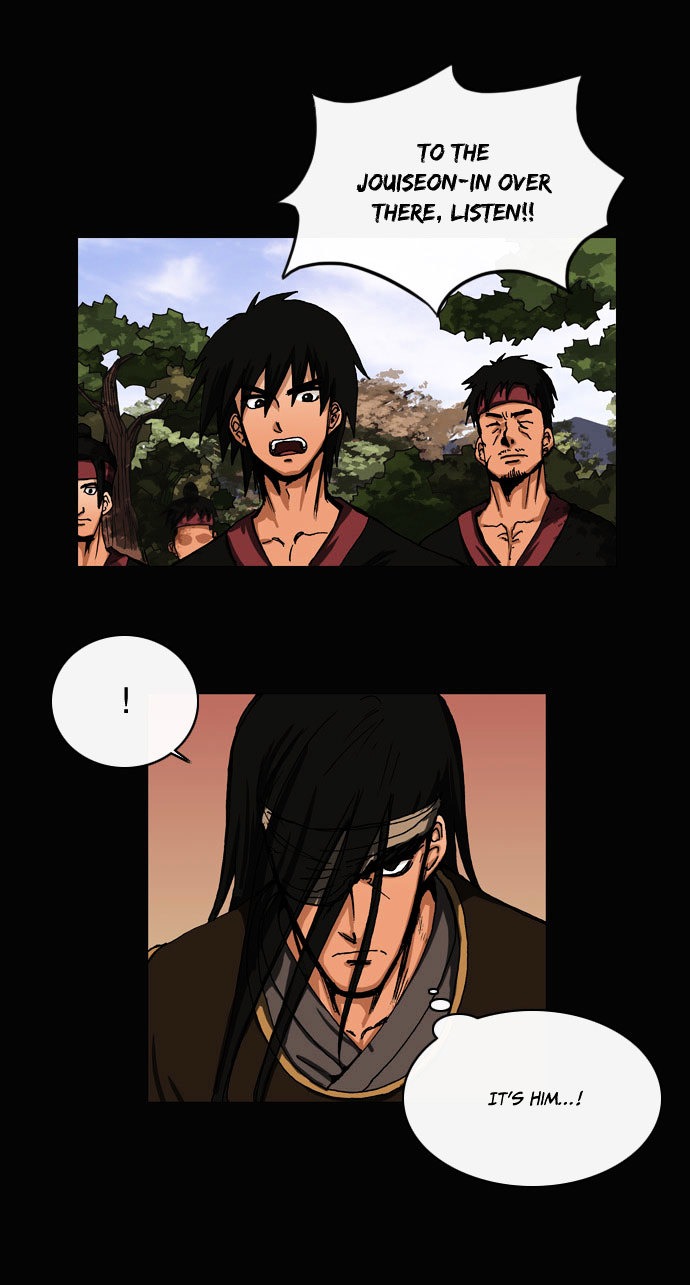 Be Heun Chapter 15 page 19 - Chapter 15 : Black Wolf (5)
