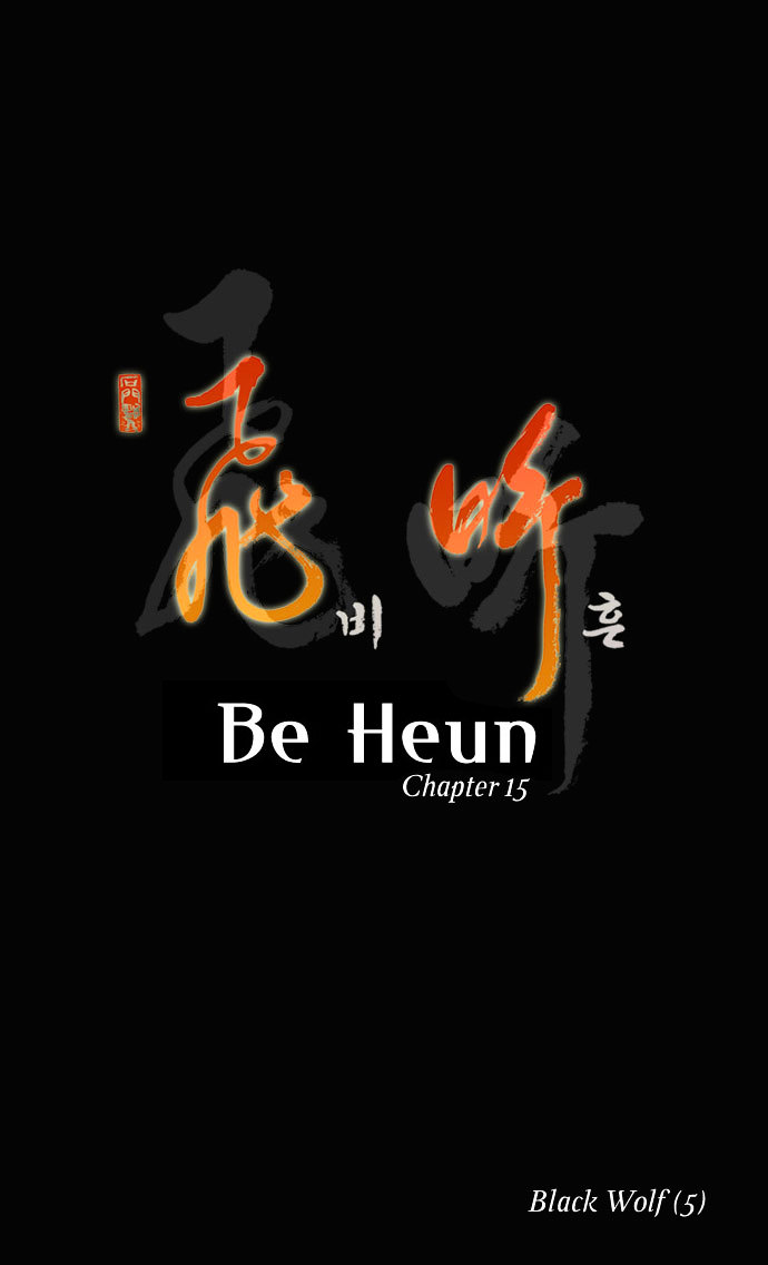 Be Heun Chapter 15 page 2 - Chapter 15 : Black Wolf (5)
