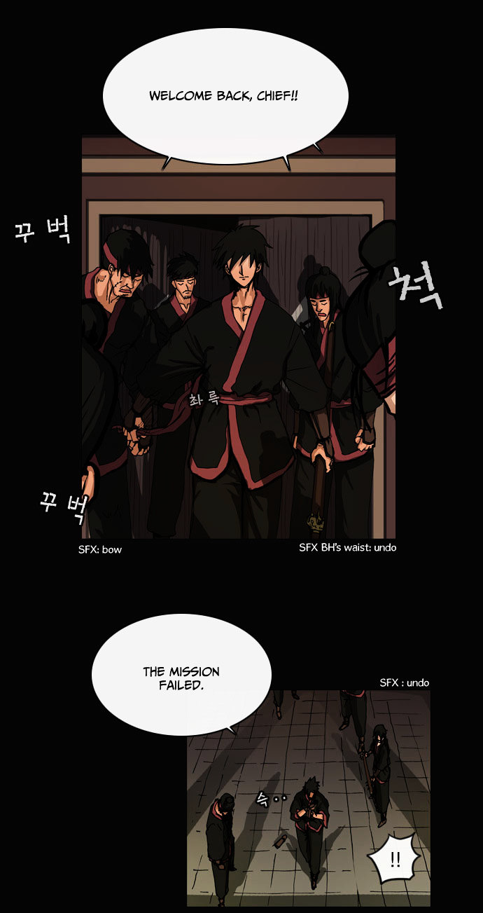 Be Heun Chapter 15 page 5 - Chapter 15 : Black Wolf (5)