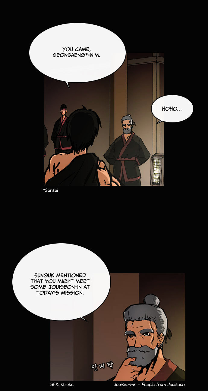 Be Heun Chapter 15 page 7 - Chapter 15 : Black Wolf (5)