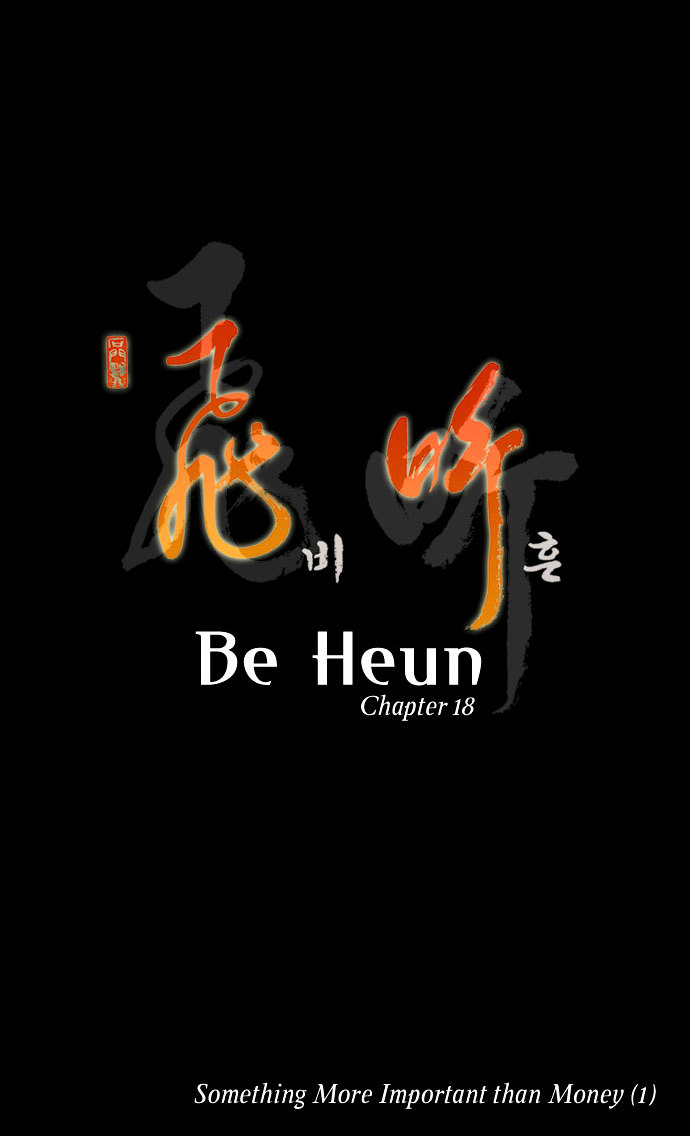 Be Heun Chapter 18 page 2 - Chapter 18 : Something More Important than Money (1)