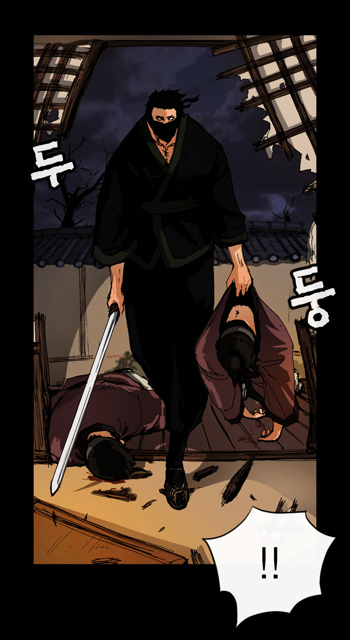 Be Heun Chapter 2 page 10 - Chapter 2 : The Black Hunter (2)