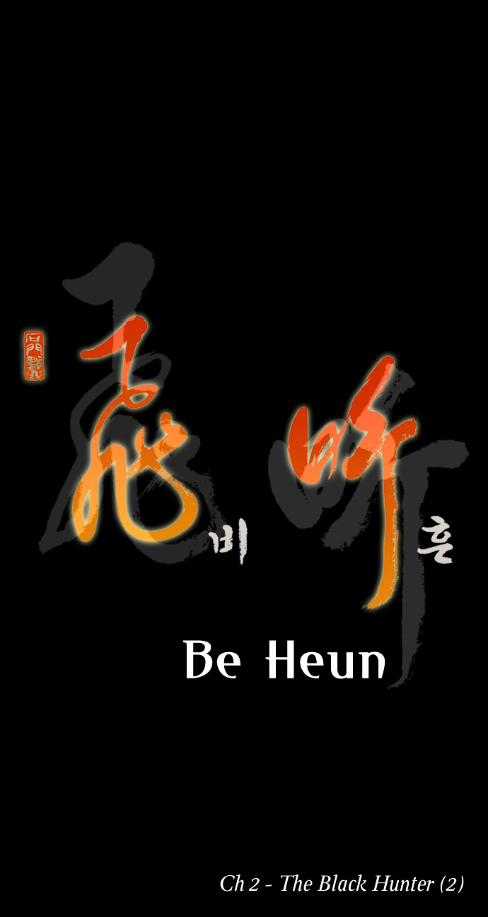 Be Heun Chapter 2 page 2 - Chapter 2 : The Black Hunter (2)