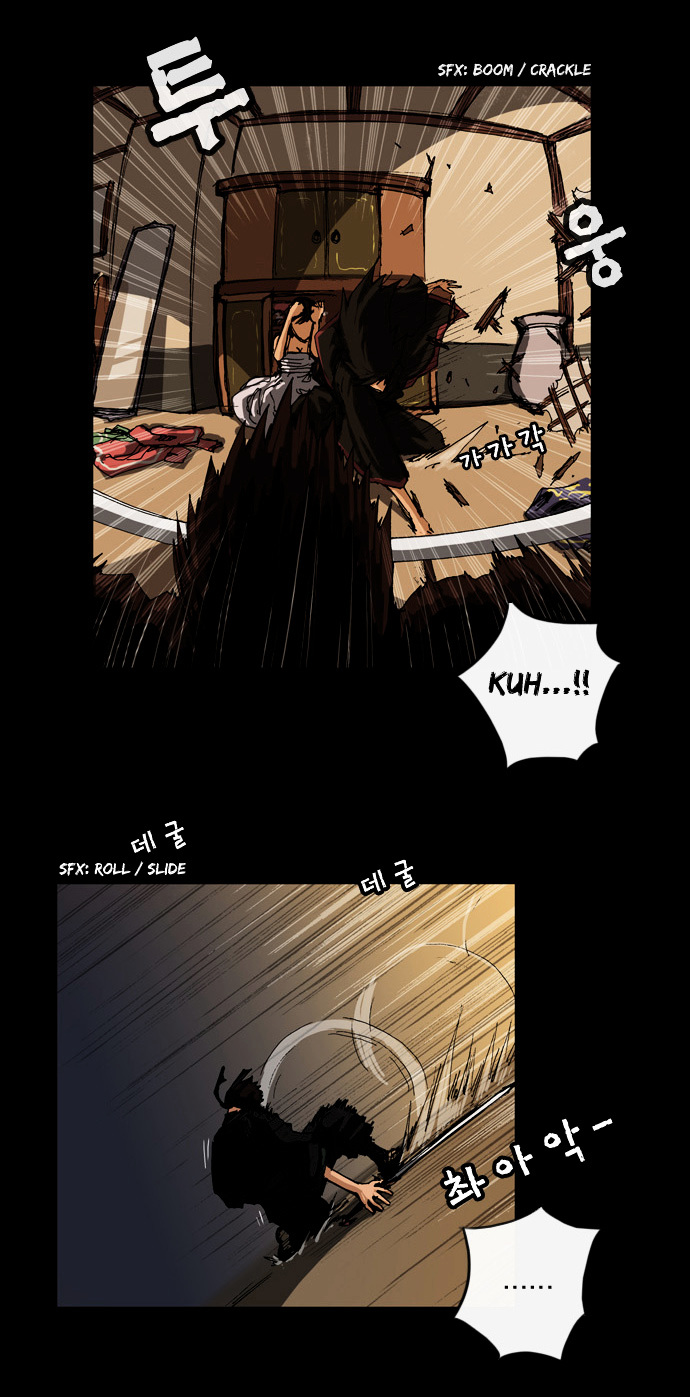 Be Heun Chapter 2 page 20 - Chapter 2 : The Black Hunter (2)