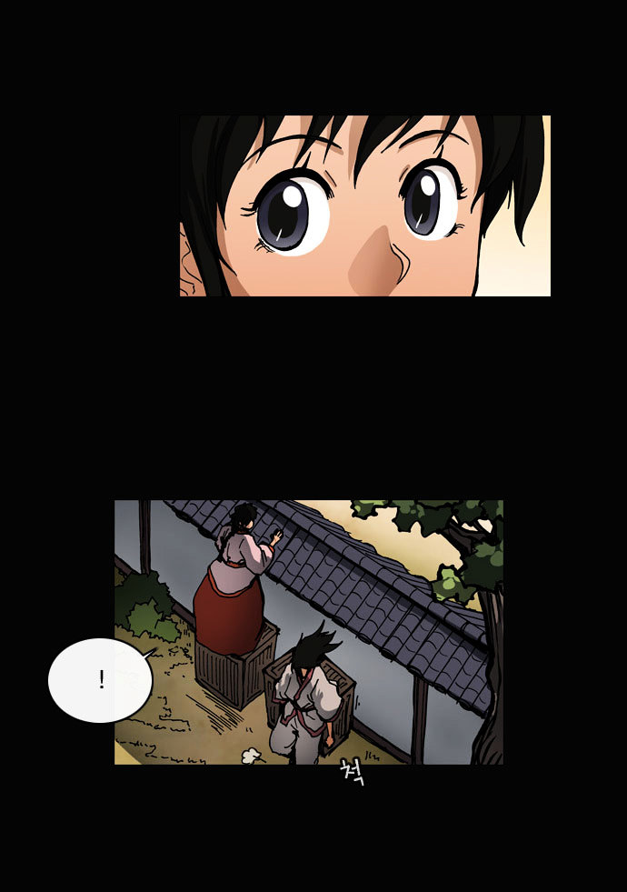 Be Heun Chapter 21 page 17 - Chapter 21 : Something More Important than Money (4)