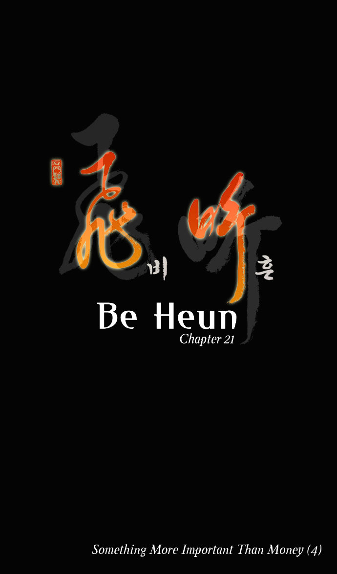 Be Heun Chapter 21 page 2 - Chapter 21 : Something More Important than Money (4)