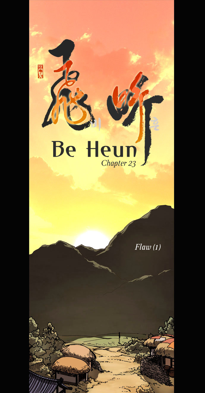 Be Heun Chapter 23 page 3 - Chapter 23 : Flaw (1)