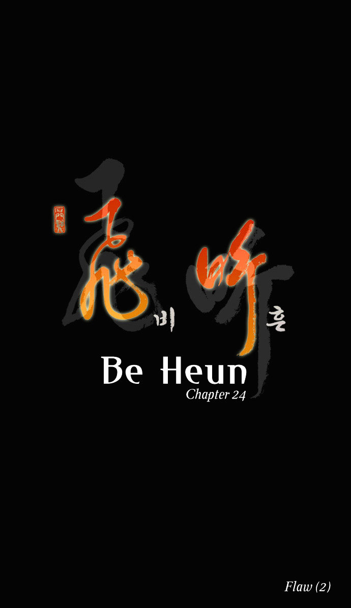 Be Heun Chapter 24 page 2 - Chapter 24 : Flaw (2)