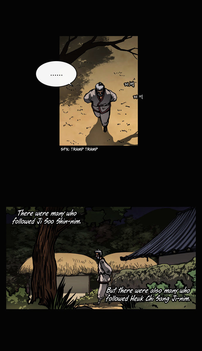 Be Heun Chapter 25 page 14 - Chapter 25 : Flaw (3)