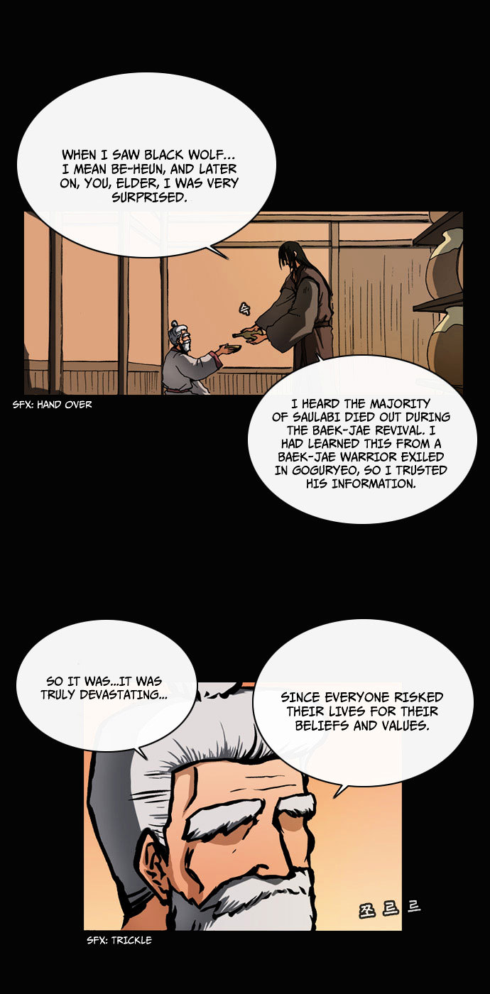 Be Heun Chapter 25 page 7 - Chapter 25 : Flaw (3)
