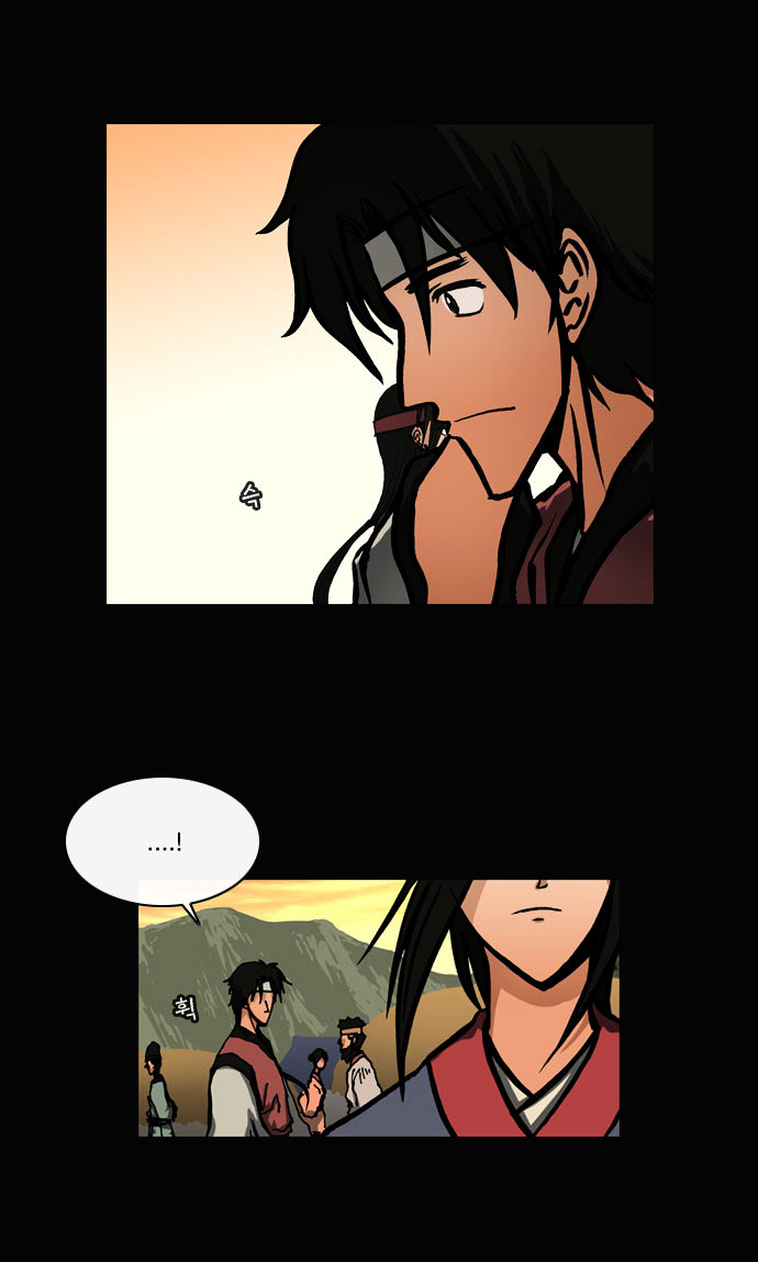 Be Heun Chapter 26 page 31 - Chapter 26 : Baek-Oo Lang (1)