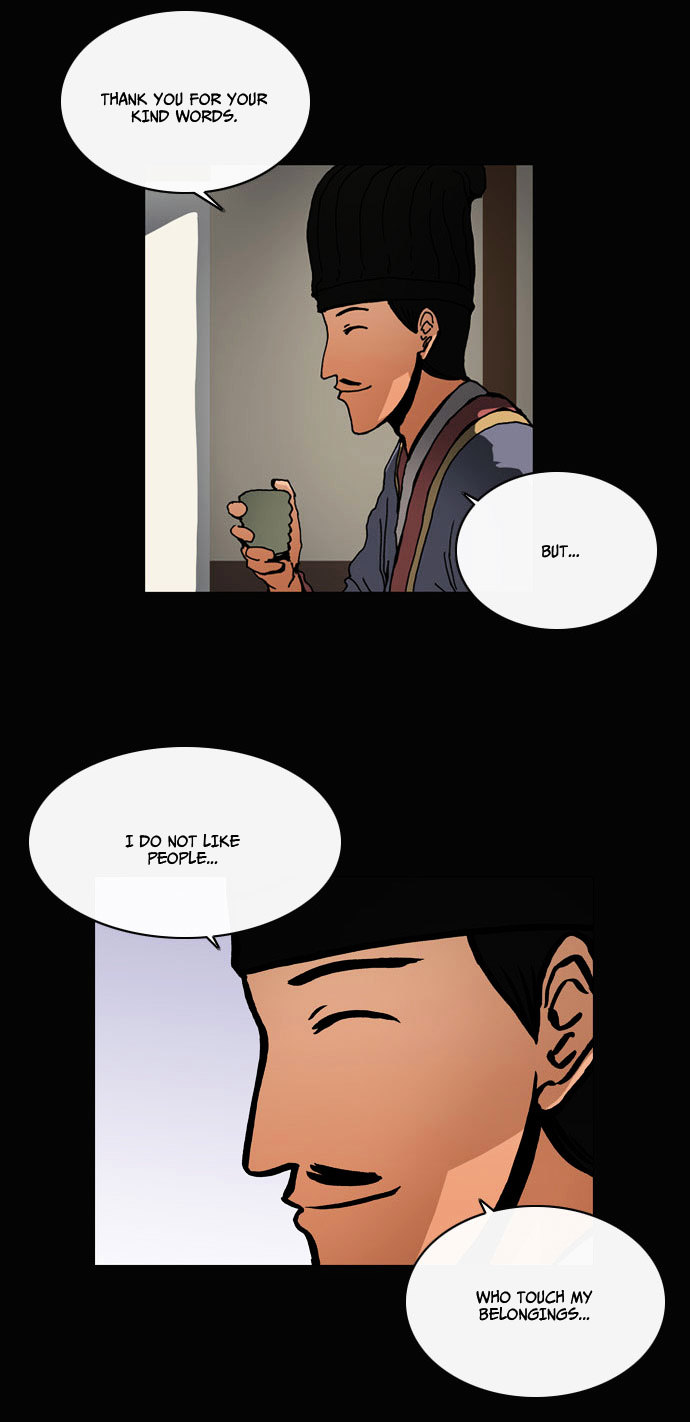 Be Heun Chapter 26 page 9 - Chapter 26 : Baek-Oo Lang (1)