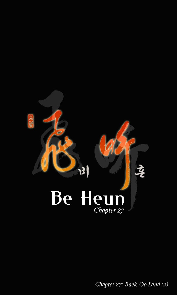 Be Heun Chapter 27 page 8 - Chapter 27 : Baek-Oo Lang (2)