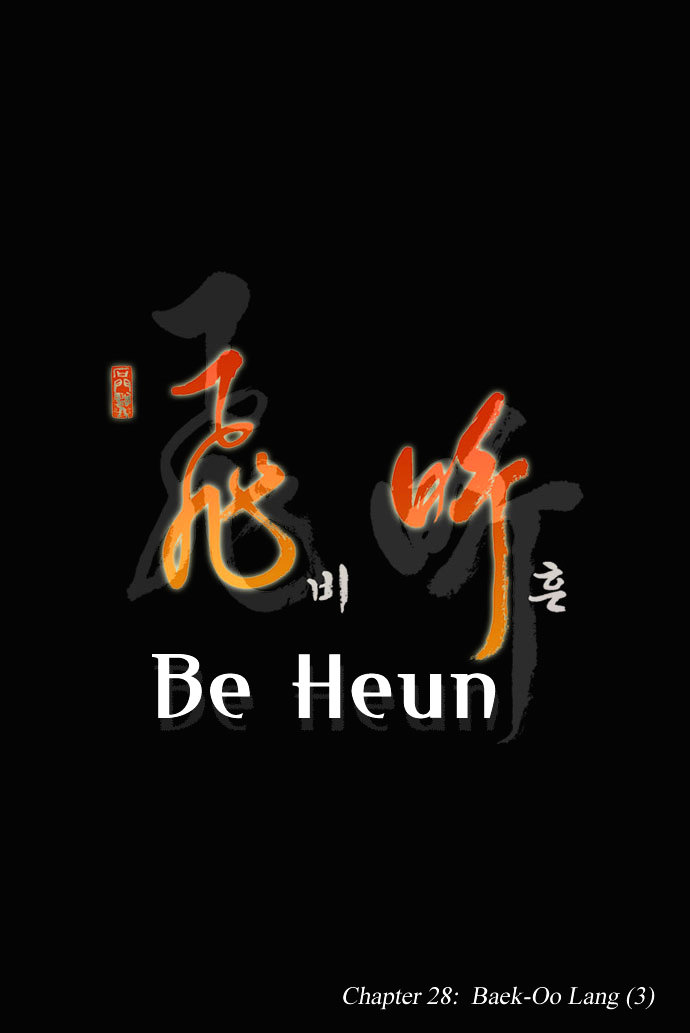 Be Heun Chapter 28 page 5 - Chapter 28 : Baek-Oo Lang (3)