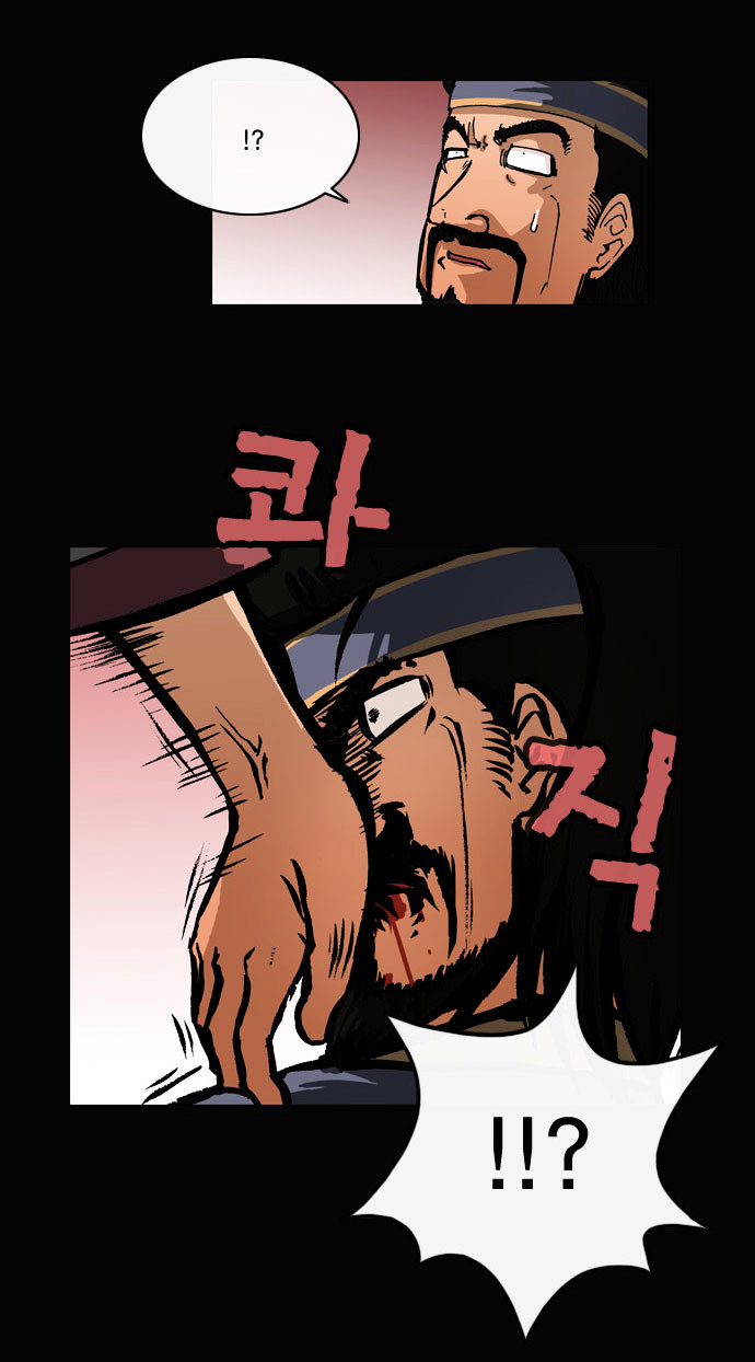 Be Heun Chapter 30 page 21 - Chapter 30 : Baek-Woo Rang (5)