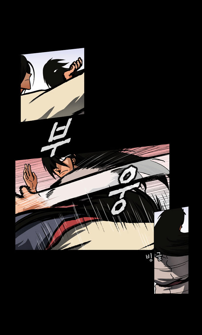 Be Heun Chapter 30 page 36 - Chapter 30 : Baek-Woo Rang (5)