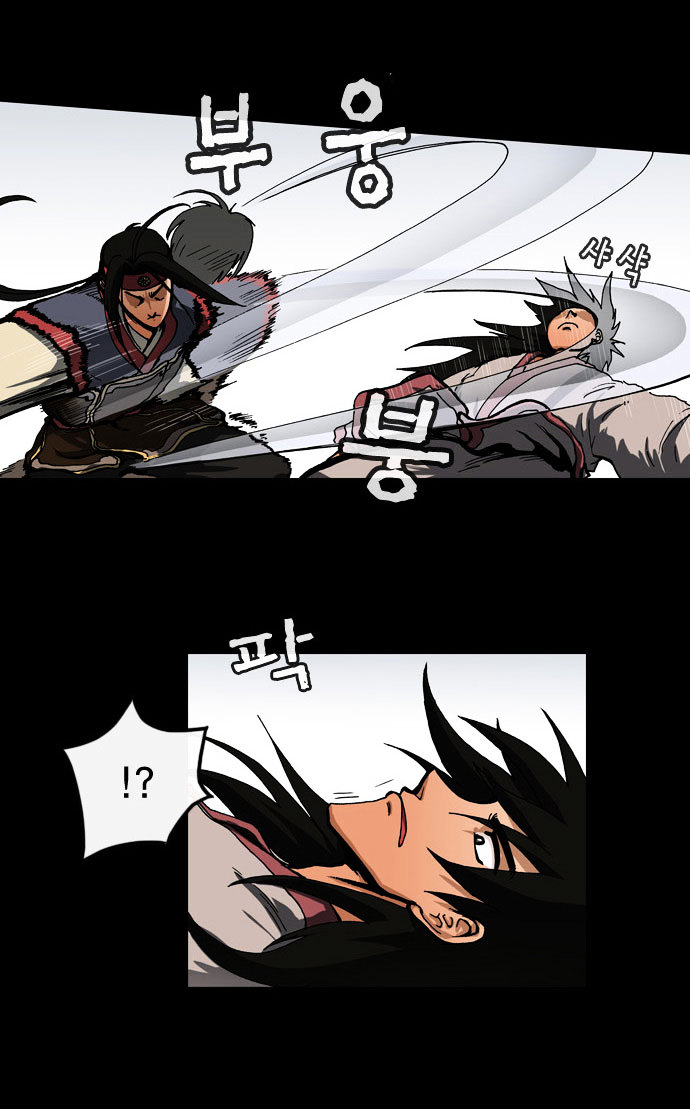 Be Heun Chapter 30 page 38 - Chapter 30 : Baek-Woo Rang (5)