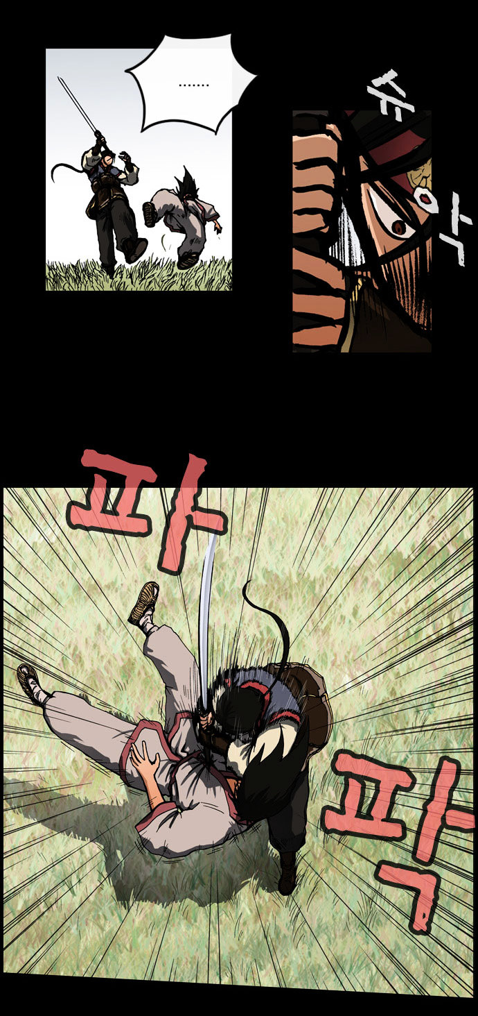 Be Heun Chapter 30 page 39 - Chapter 30 : Baek-Woo Rang (5)