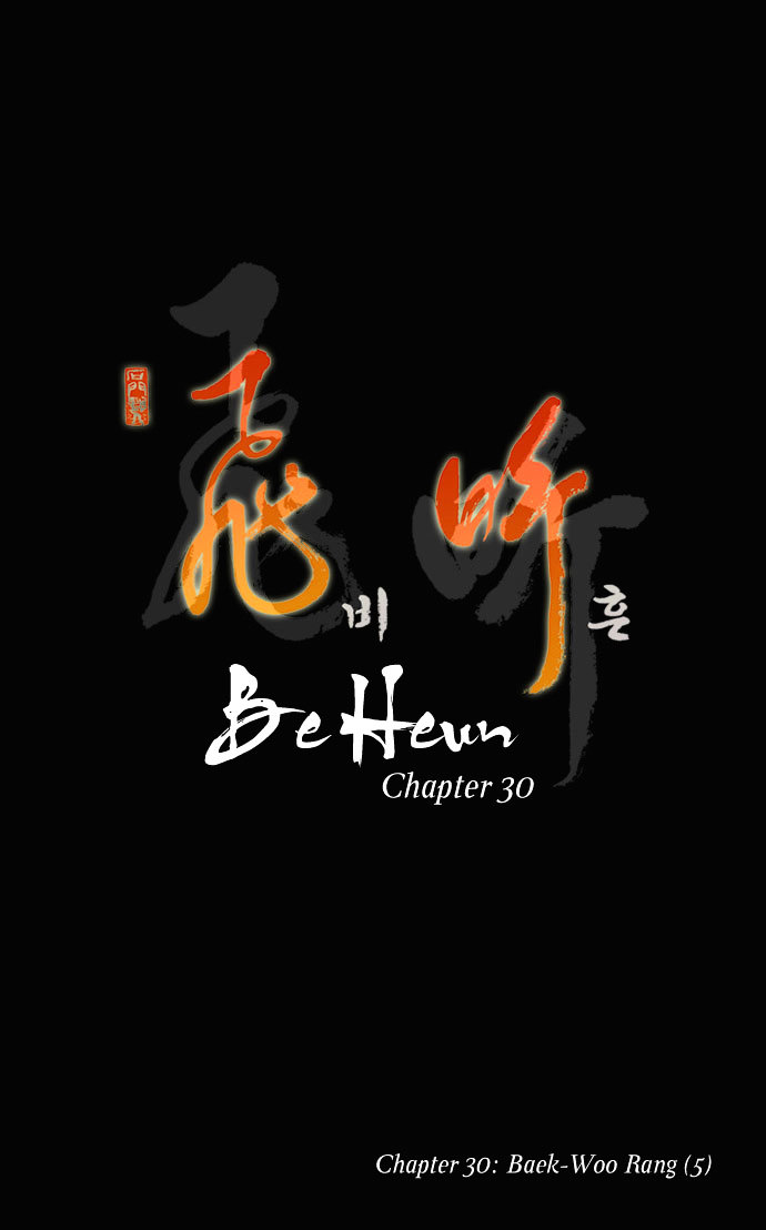 Be Heun Chapter 30 page 4 - Chapter 30 : Baek-Woo Rang (5)