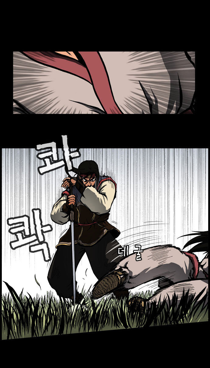 Be Heun Chapter 30 page 41 - Chapter 30 : Baek-Woo Rang (5)